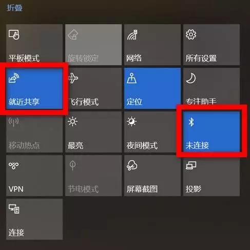 Windows10截图草图功能_Windows10护眼模式文件资源管理器_win10电脑运行的快捷键