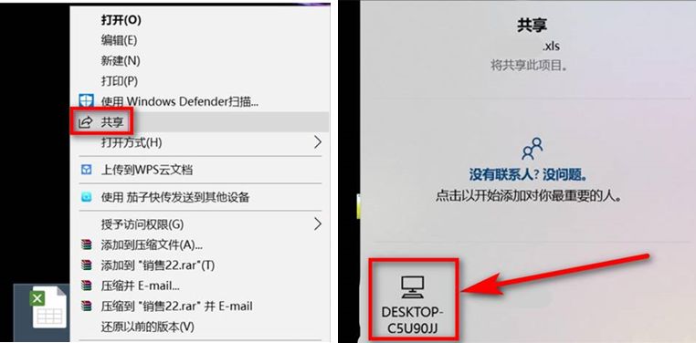 Windows10截图草图功能_Windows10护眼模式文件资源管理器_win10电脑运行的快捷键