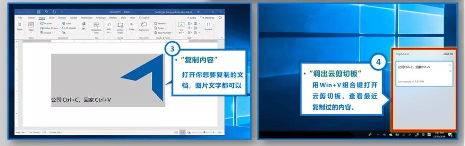 win10电脑运行的快捷键_Windows10护眼模式文件资源管理器_Windows10截图草图功能