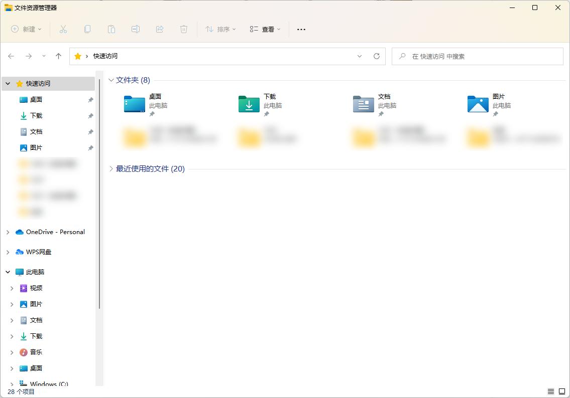 语音听写快捷键_Win11快捷键_win10电脑运行的快捷键