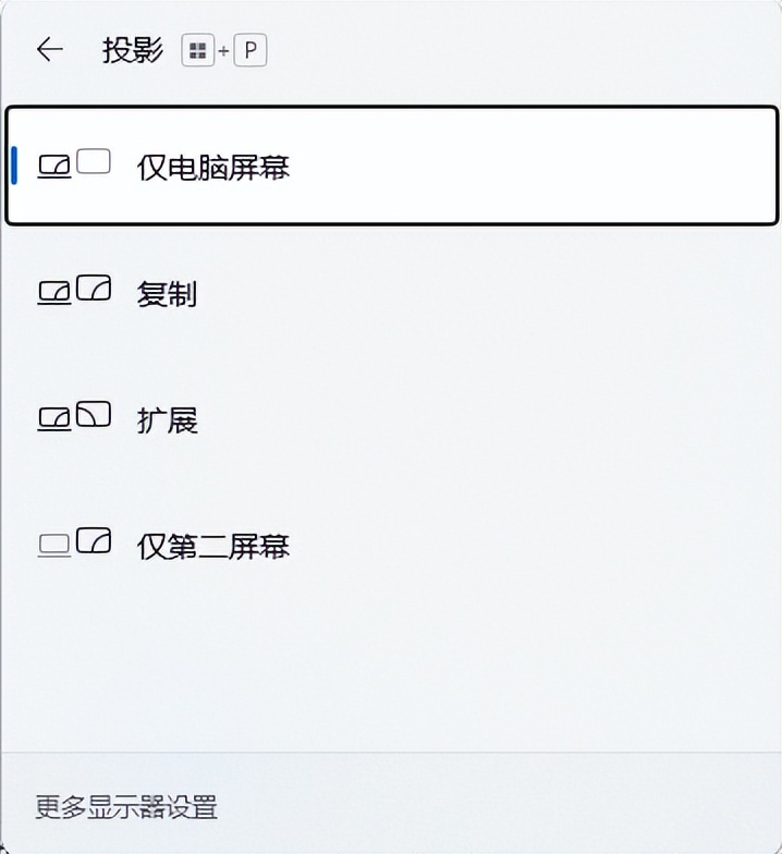 Win11快捷键_语音听写快捷键_win10电脑运行的快捷键