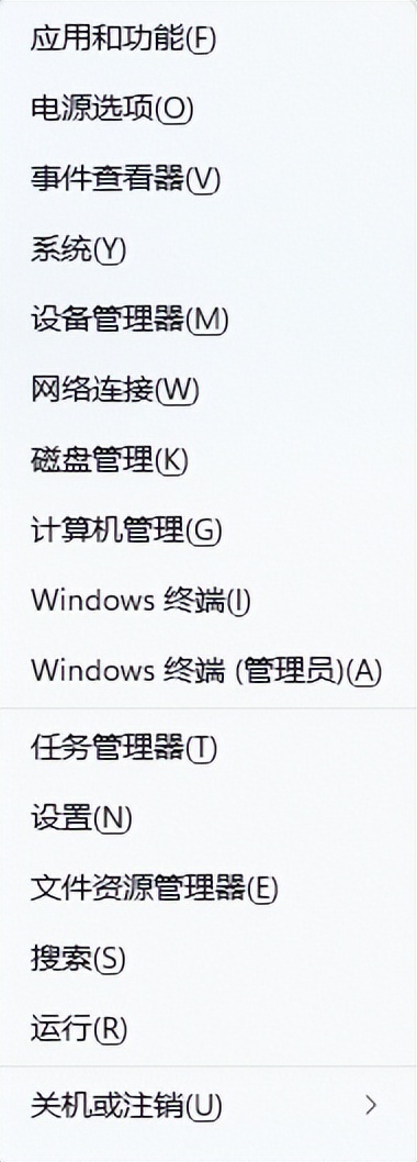 语音听写快捷键_Win11快捷键_win10电脑运行的快捷键