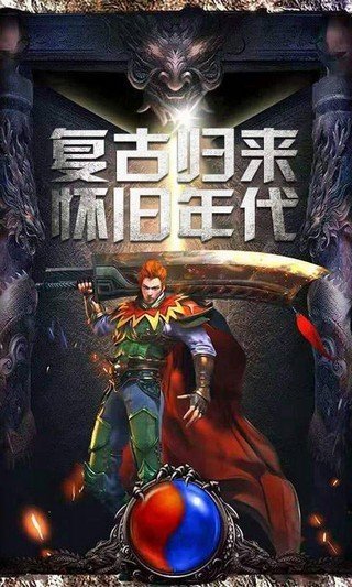 复古我本沉默神途好玩吗 复古我本沉默神途玩法简介