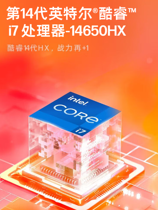 开学季装备升级：高性价比游戏本看这里，学习、追剧、开黑一本全搞定！