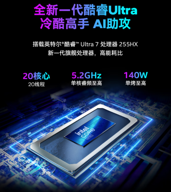 开学季装备升级：高性价比游戏本看这里，学习、追剧、开黑一本全搞定！