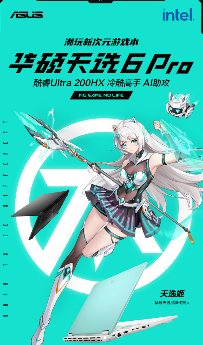 开学季装备升级：高性价比游戏本看这里，学习、追剧、开黑一本全搞定！