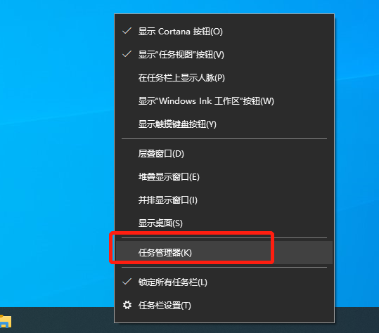1右键点击电脑桌面下方任务栏