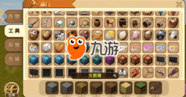 烧饼修改器使用方法_迷你世界开挂教程_迷你世界修改器怎么下载?
