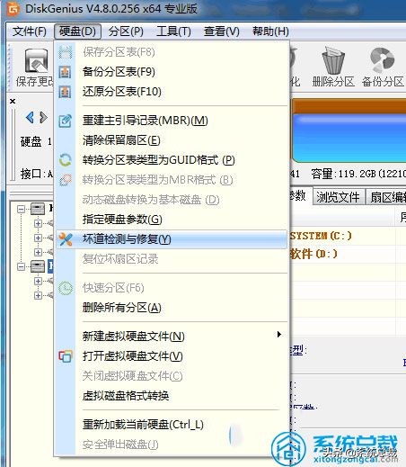 移动硬盘是主分区_移动硬盘打开慢原因和解决方法_移动硬盘卡顿故障排除