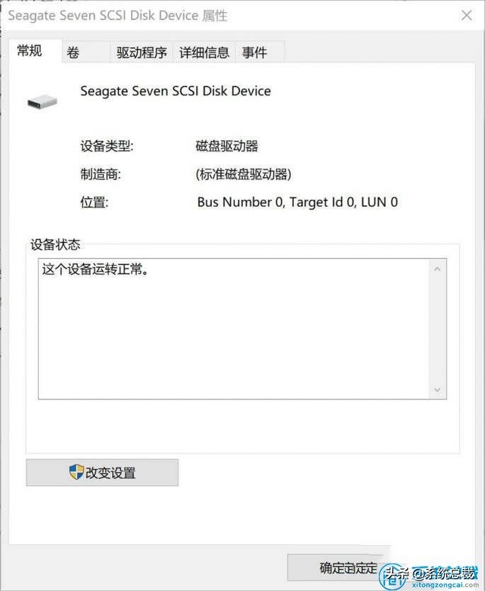 移动硬盘是主分区_移动硬盘打开慢原因和解决方法_移动硬盘卡顿故障排除