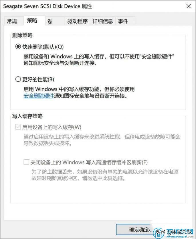 移动硬盘是主分区_移动硬盘卡顿故障排除_移动硬盘打开慢原因和解决方法