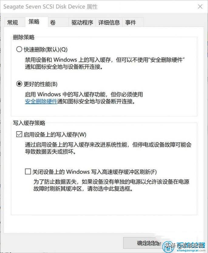 移动硬盘打开慢原因和解决方法_移动硬盘卡顿故障排除_移动硬盘是主分区