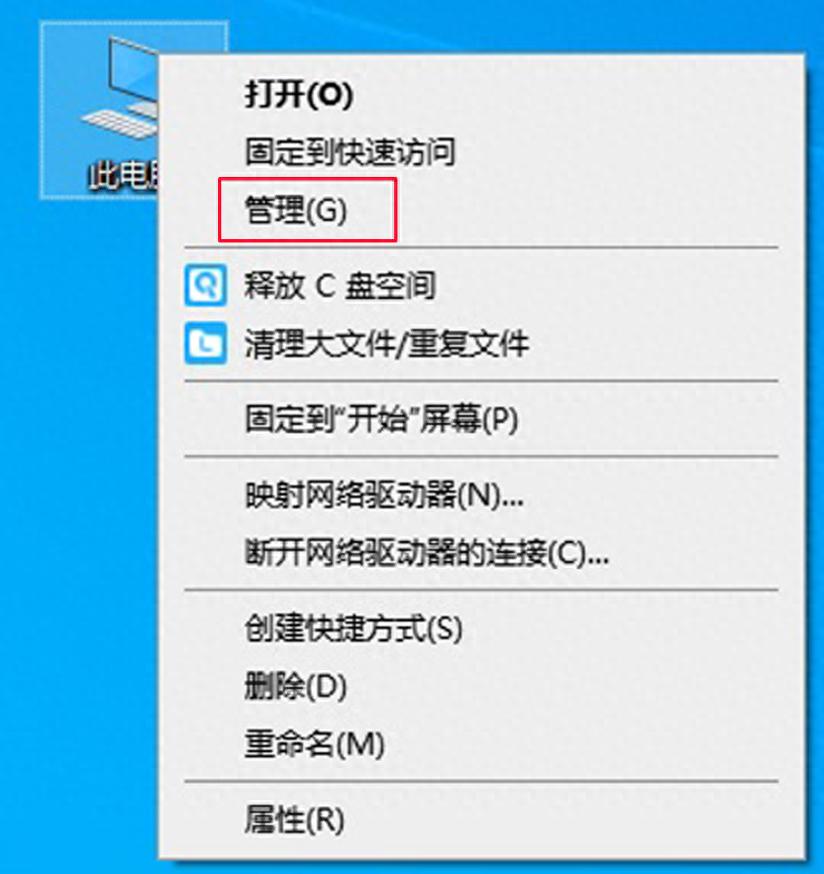 移动硬盘是主分区_磁盘分区类型GPTMBR_BIOSUEFIDiskManagement