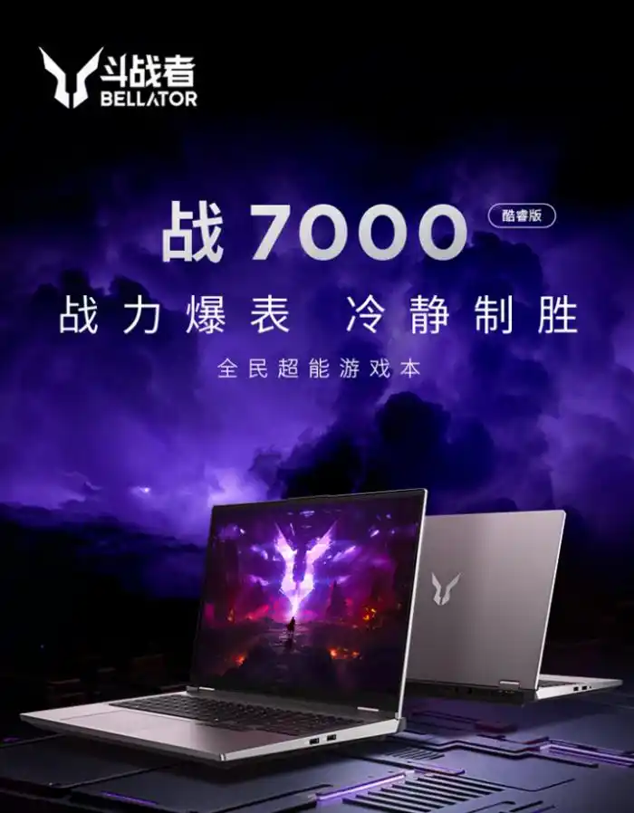 大学生游戏本推荐_高性价比游戏本选购指南_什么笔记本玩游戏好3000左右