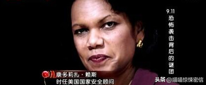 911事件真相_类似911资源网的网站_911事件疑点分析