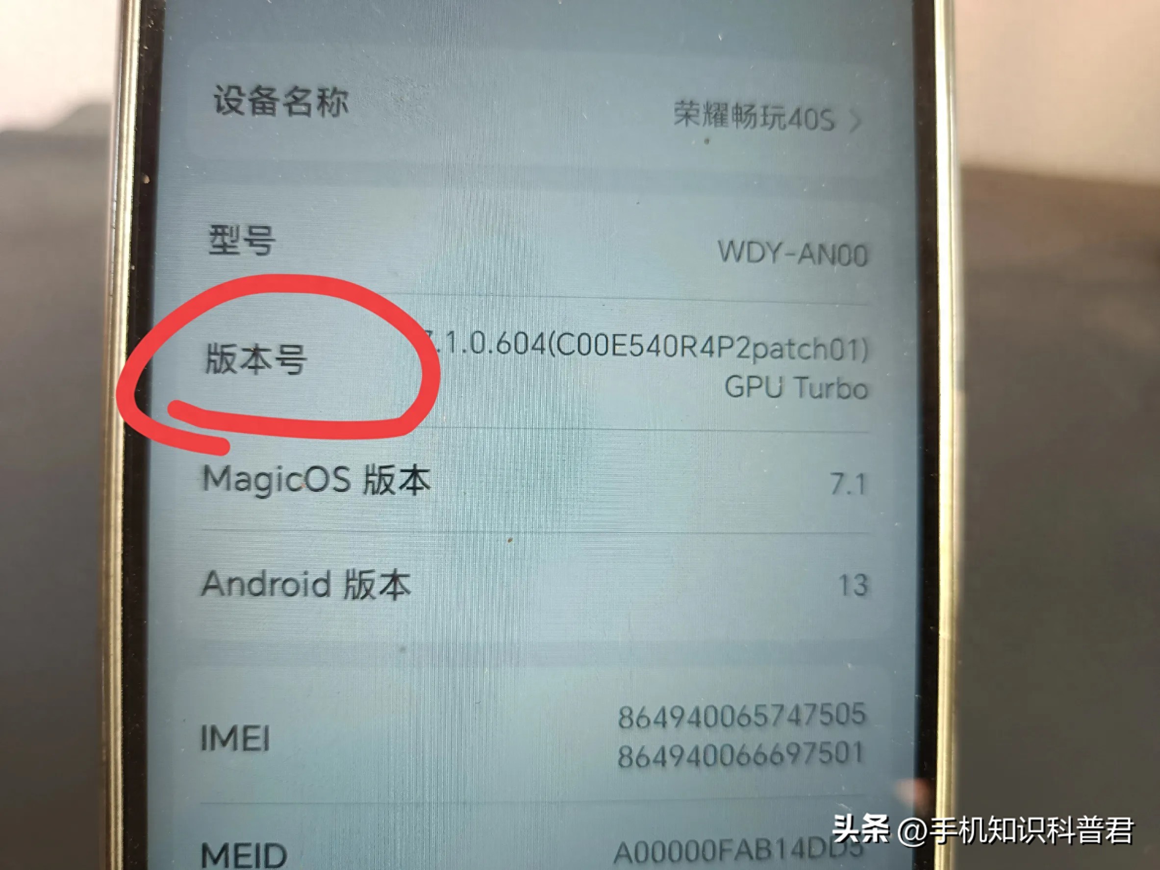 USB无法识别设备但能充电_荣耀6无法识别usb设备_驱动问题导致USB无法识别设备
