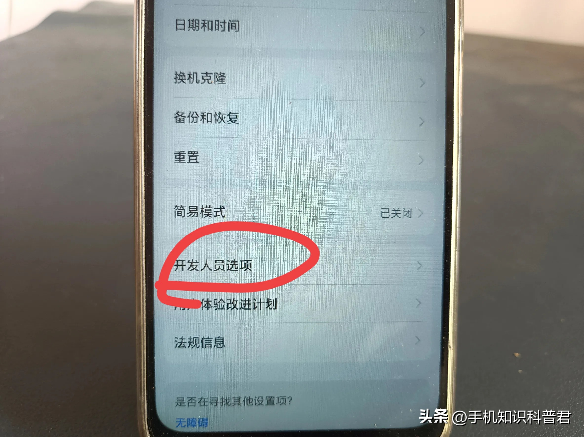 驱动问题导致USB无法识别设备_USB无法识别设备但能充电_荣耀6无法识别usb设备