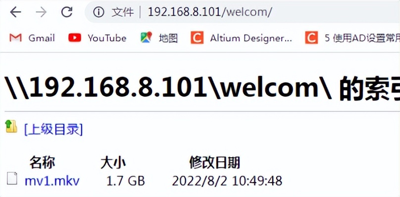 Samba文件共享配置_搭建Ubuntu家庭影院服务器_电影服务器软件下载
