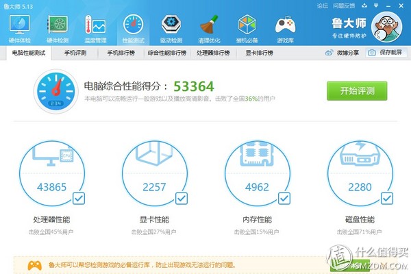微鲸电视可以装安卓_智能电视播放器 台电X80H 双系统平板 电视盒子
