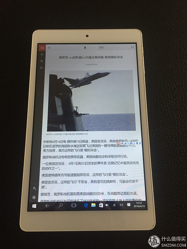 智能电视播放器 台电X80H 双系统平板 电视盒子_微鲸电视可以装安卓