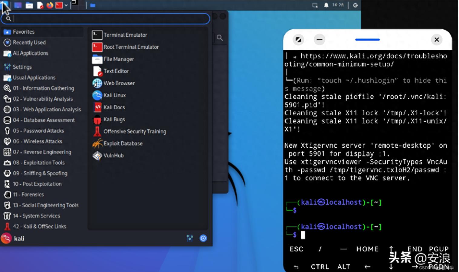 安卓Linux环境_android app简单小项目_Termux开发环境