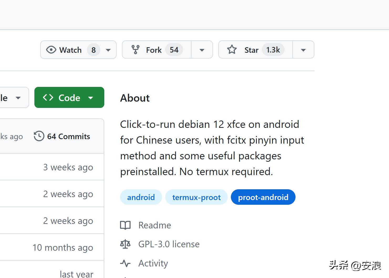 安卓Linux环境_android app简单小项目_Termux开发环境