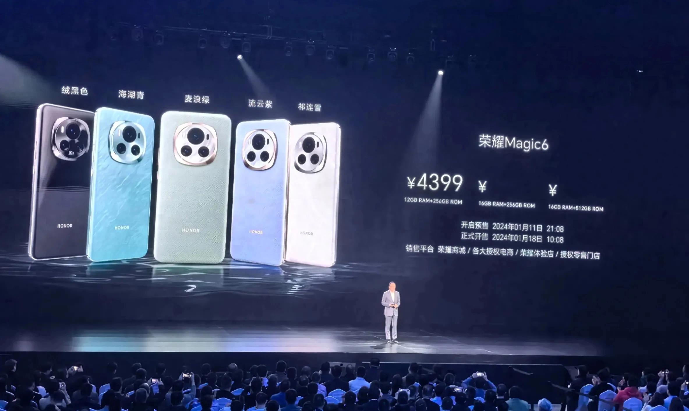 荣耀Magic6评测_荣耀6无法识别usb设备_荣耀Magic6优缺点分析