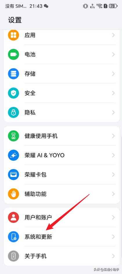 荣耀手机连接电脑usb设置_荣耀手机usb设置_荣耀6无法识别usb设备