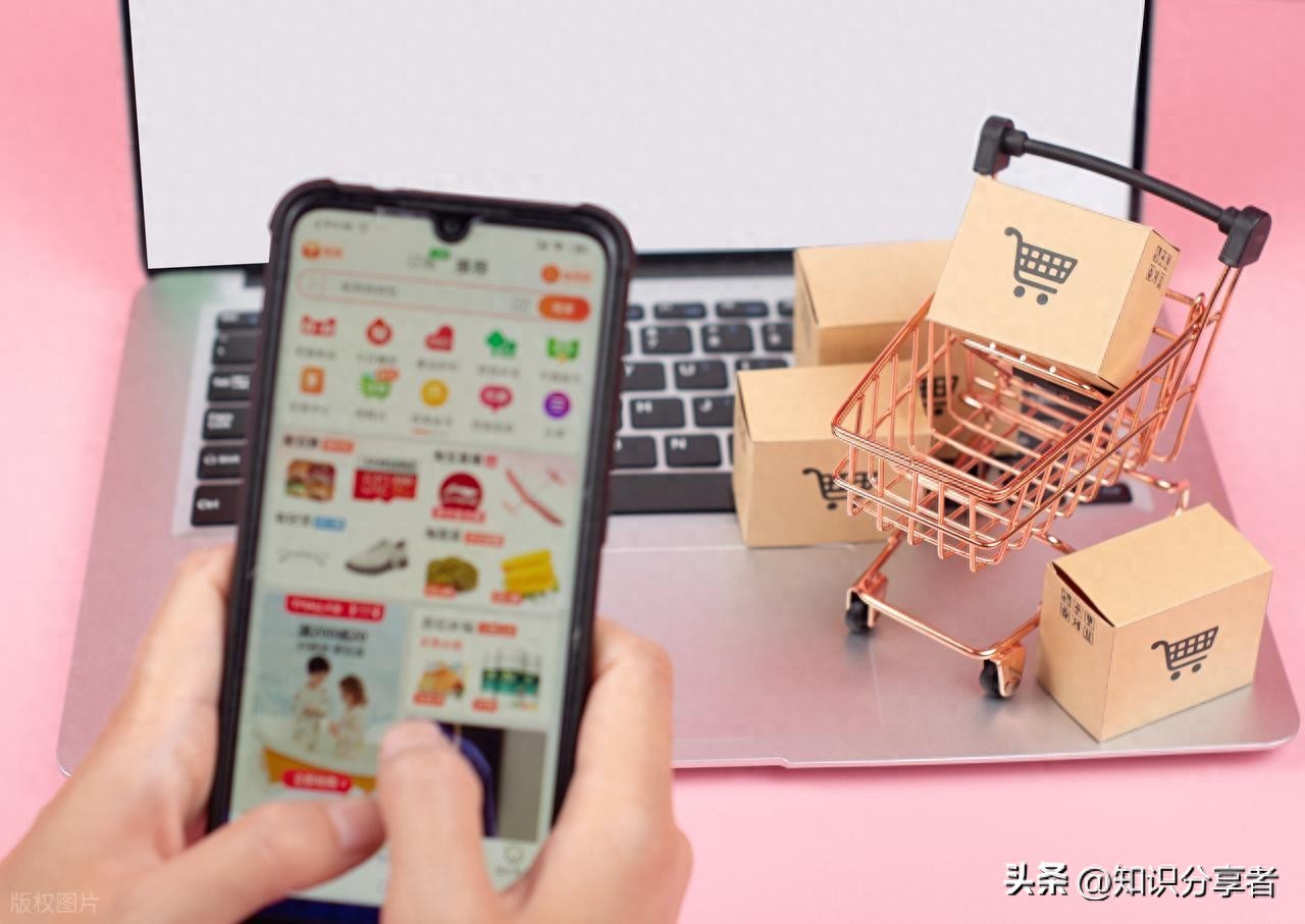 省钱攻略_网购技巧_网购买东西需要注意什么