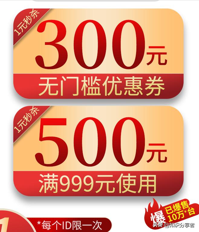 省钱攻略_网购技巧_网购买东西需要注意什么