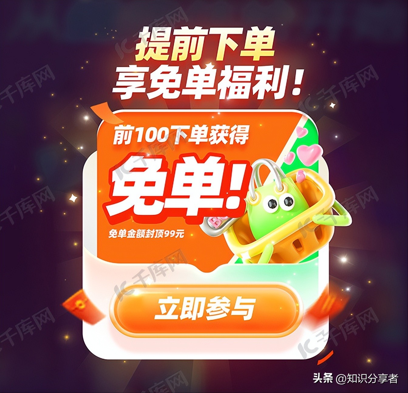 网购技巧_省钱攻略_网购买东西需要注意什么