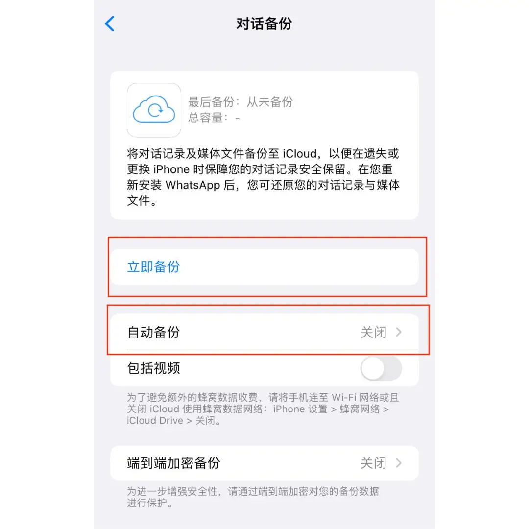 如何创建自己WhatsApp账号链接_WhatsApp_WhatsApp招呼语格式