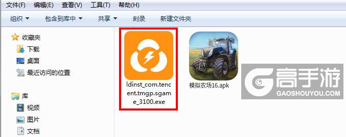 模拟农场16电脑版安装程序