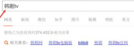 韩剧tv电脑版下载安装_爱美剧TV韩剧TV电视端_电脑上怎么下载韩剧tv步奏