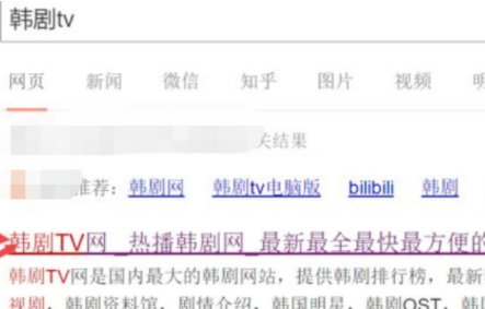 爱美剧TV韩剧TV电视端_韩剧tv电脑版下载安装_电脑上怎么下载韩剧tv步奏