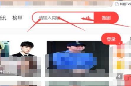 爱美剧TV韩剧TV电视端_韩剧tv电脑版下载安装_电脑上怎么下载韩剧tv步奏