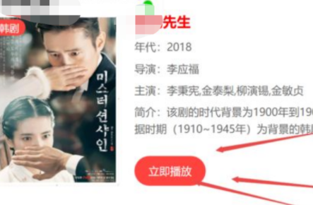 韩剧tv电脑版下载安装_爱美剧TV韩剧TV电视端_电脑上怎么下载韩剧tv步奏