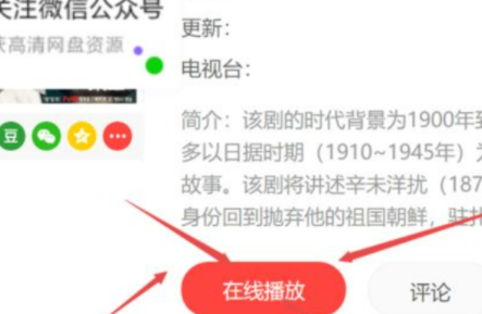 电脑上怎么下载韩剧tv步奏_韩剧tv电脑版下载安装_爱美剧TV韩剧TV电视端