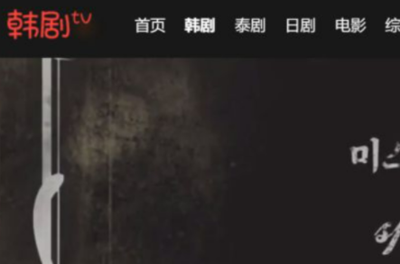 爱美剧TV韩剧TV电视端_电脑上怎么下载韩剧tv步奏_韩剧tv电脑版下载安装