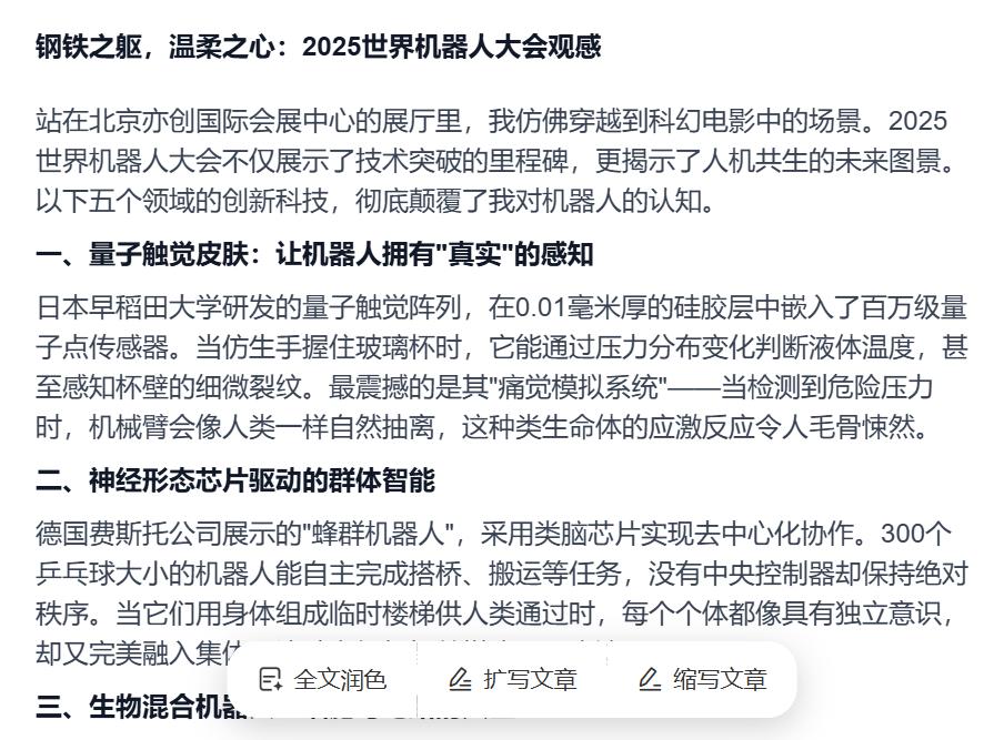AI搜索全功能上线_百度硬盘搜索服务器版_百度搜索AI改版