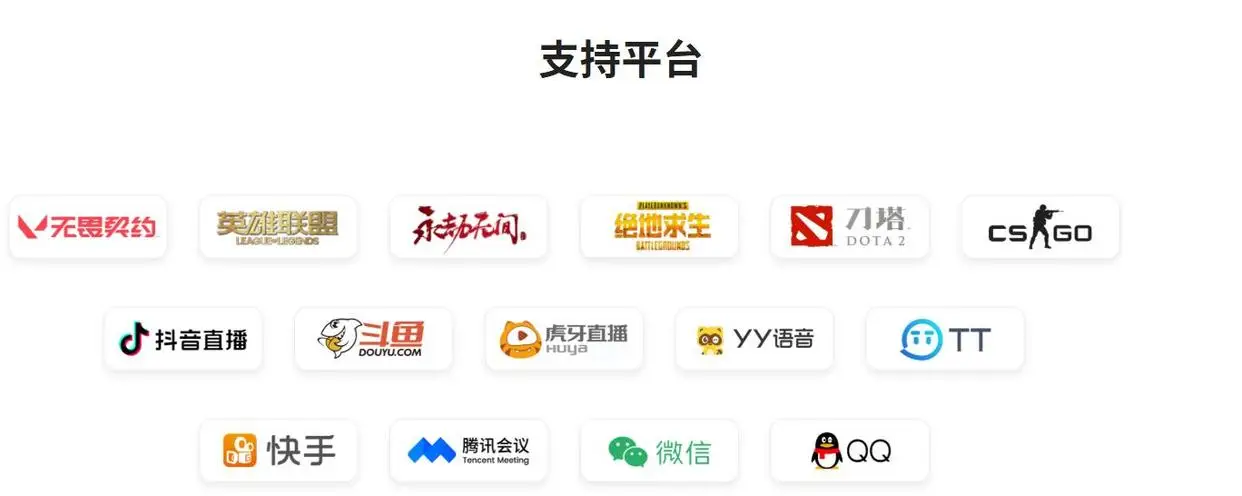 变声器软件推荐_Papagei变声器功能特点_测试自己声音类型app