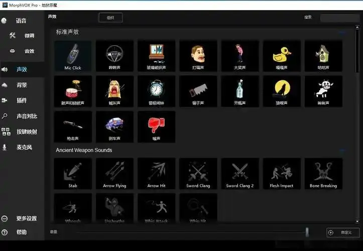 Papagei变声器功能特点_测试自己声音类型app_变声器软件推荐