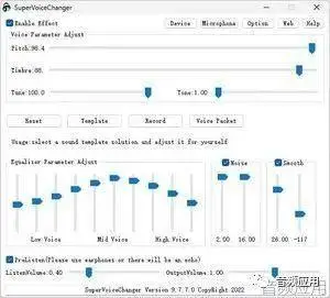 免费语音转换器_实时修改声音软件_测试自己声音类型app