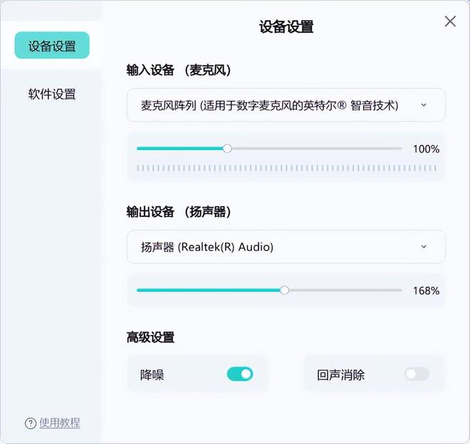 测试自己声音类型app_Papagei变声器功能特点_变声器软件推荐