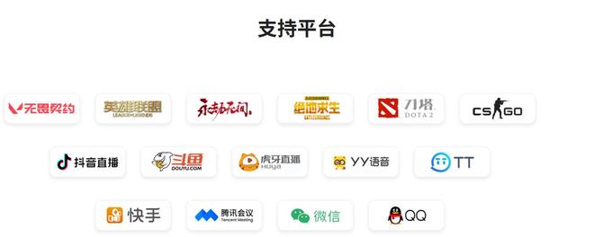 变声器软件推荐_测试自己声音类型app_Papagei变声器功能特点