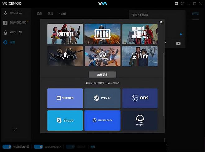 Papagei变声器功能特点_测试自己声音类型app_变声器软件推荐