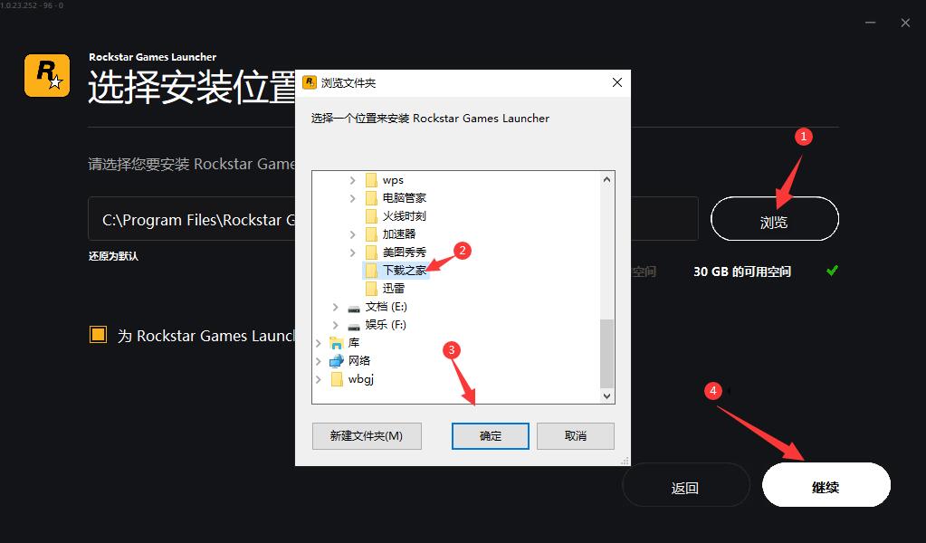 R星游戏平台下载_r星官网怎么下游戏_R星游戏平台注册送GTA圣安地列斯