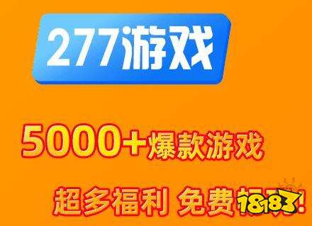 安卓好用的破解游戏软件_游戏黑科技辅助器下载大全_咪噜破解盒子下载