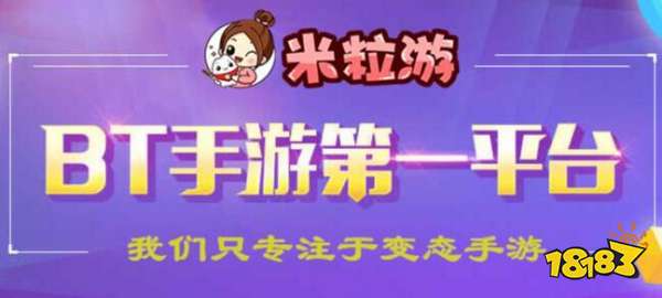 变态游戏下载_安卓好用的破解游戏软件_游戏盒子推荐