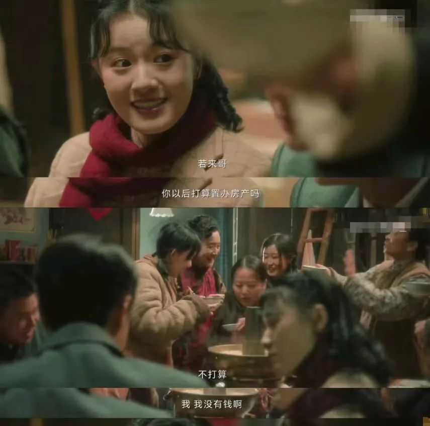 （图/《追风者》）